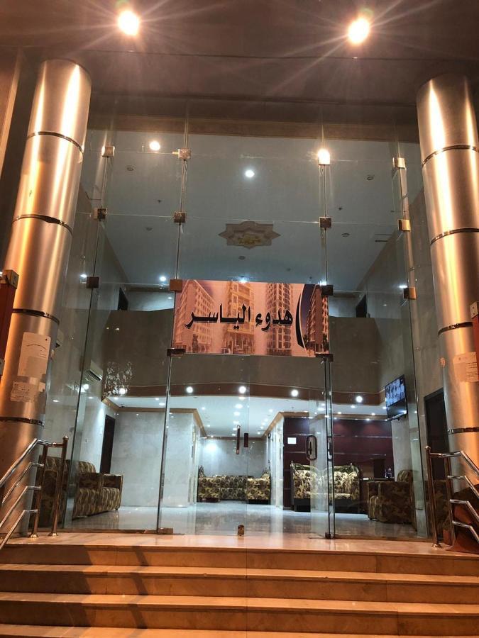 Hudu' Alyasir Mecca