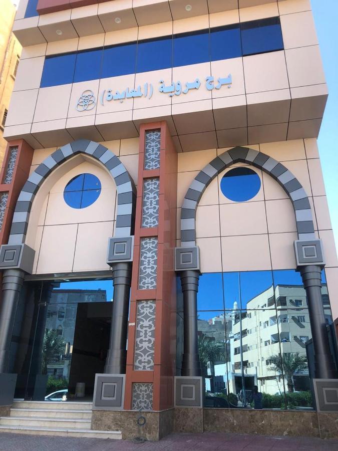 Marweat Almabda Mecca
