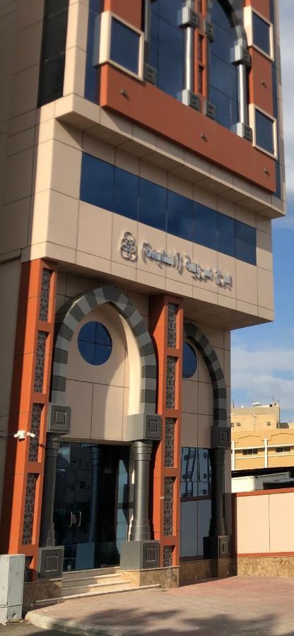 Hotel Marweat Almabda *