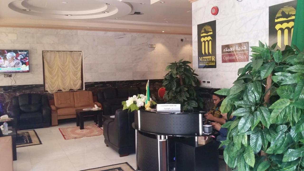 Hotel فندق المختارون بلازا 2*