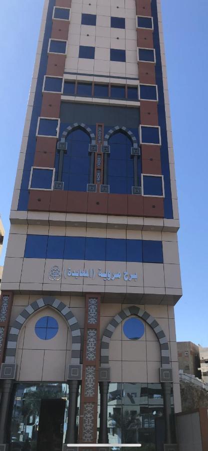 Marweat Almabda * Mecca