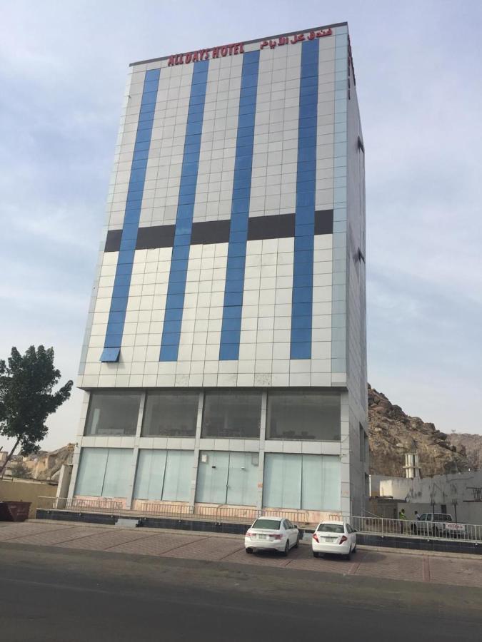 Kol Alayam Hotel Mecca