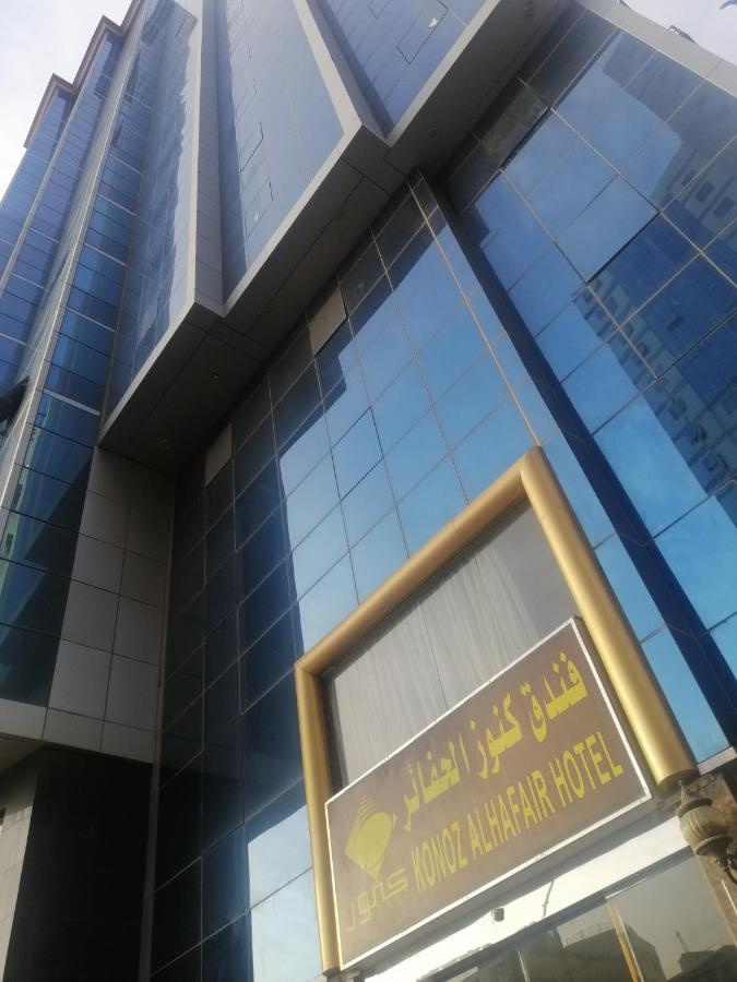 Hotel Kunoz Al Hafaer *
