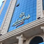 Zewar Al Mashaer Al Qasr Hotel