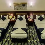 Rayhant Al Mashaer Hotel - Makkah