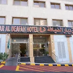 Diyar Al Deafah Hotel