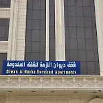 Diwan Al Nuzha Serviced Apartments
