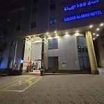 Luluah Al Iman