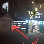 غرف اجياد العزيزية