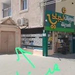 غرف اجياد العزيزية