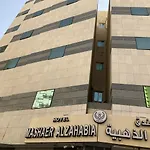 فندق مشاعر الذهبي Mashaer Alzahabia Hotel