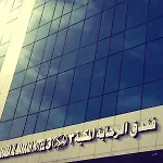 Al Rahabah Al Makkyah 3