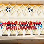 Golden Lamar Hotel