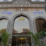 Abaad Al Noor Hotel