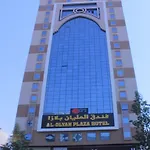 Olayan Plaza Hotel