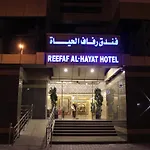 Reefaf Al Hayat Hotel