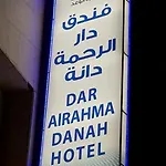 Dar Al Rahmah Danah Hotel