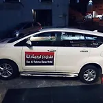 Dar Al Rahmah Danah Hotel