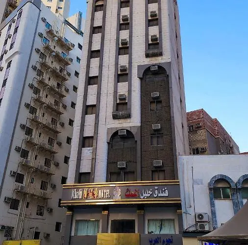 Khalil Almisk Hotel