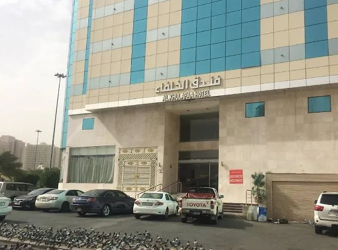 فندق الخلفاء توصيل للحرم