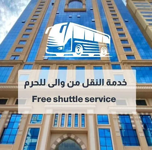 عفراء سويتس