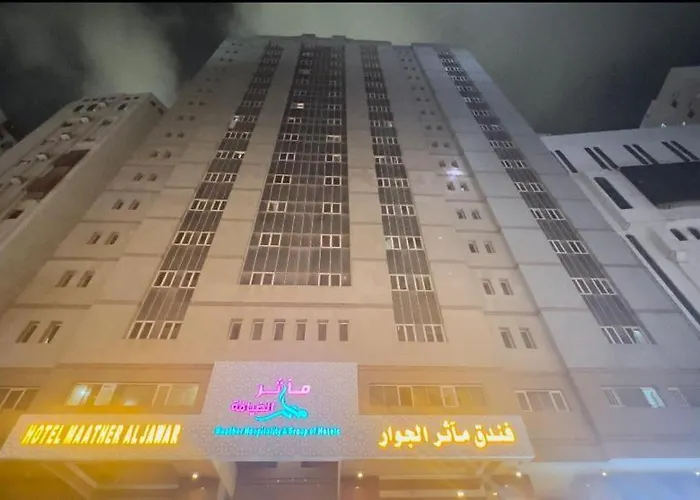 Maather Al Jawar Hotel فندق مآثر الجوار