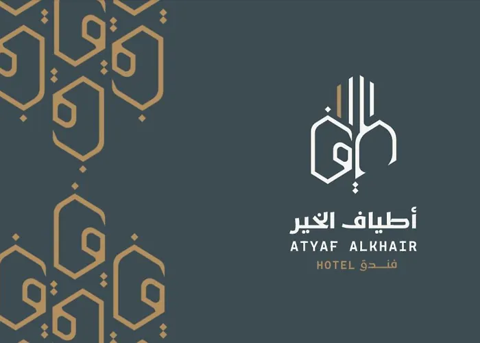 Atyaf Alkhir Hotel