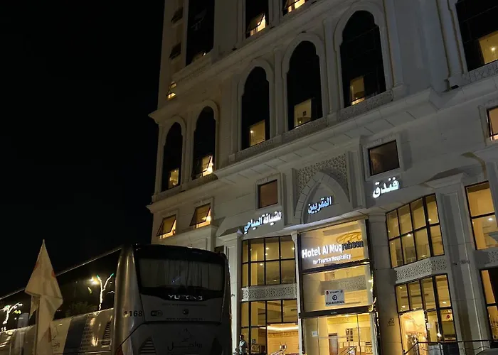 فندق ميزاب الضيافة 2 العزيزية الجنوبية مكة