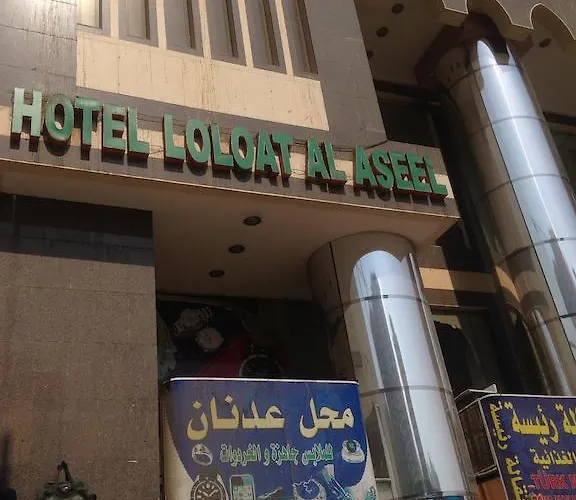 Loloat Al Aseel Hotel