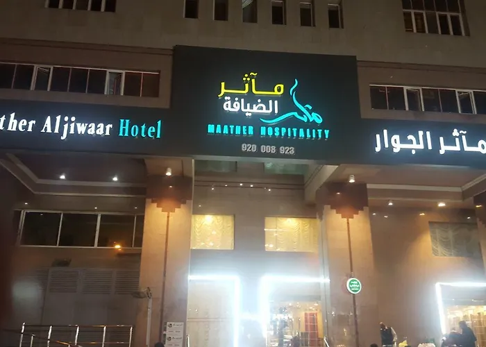 Maather Al Jewar Hotel