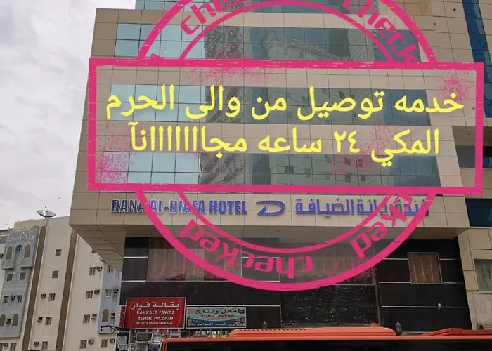 Danat Al Diafa
