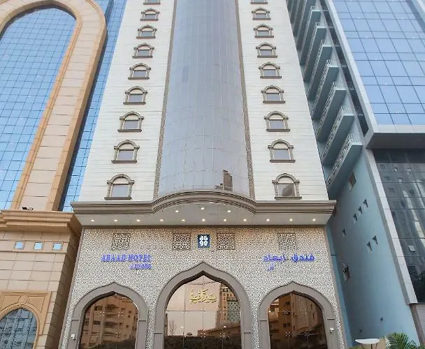 Abaad Al Noor Hotel