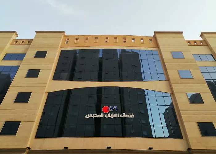 Olayan Mahbas Hotel