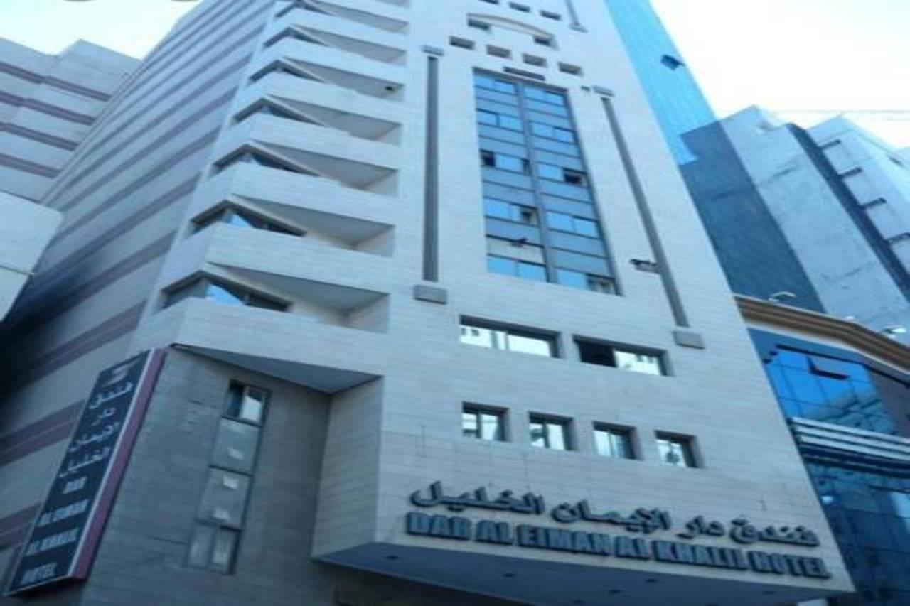 Dar Al Eiman Al Khalil Hotel 3*
