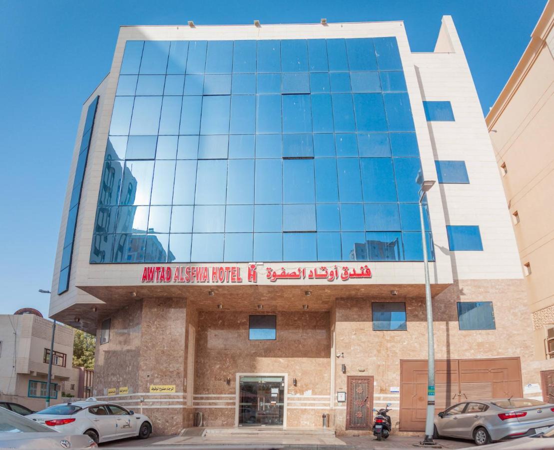 فندق اوتاد الصفوه Hotel *