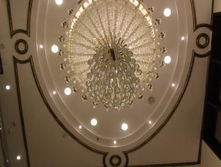 Reefaf Al Hayat Hotel Hotel