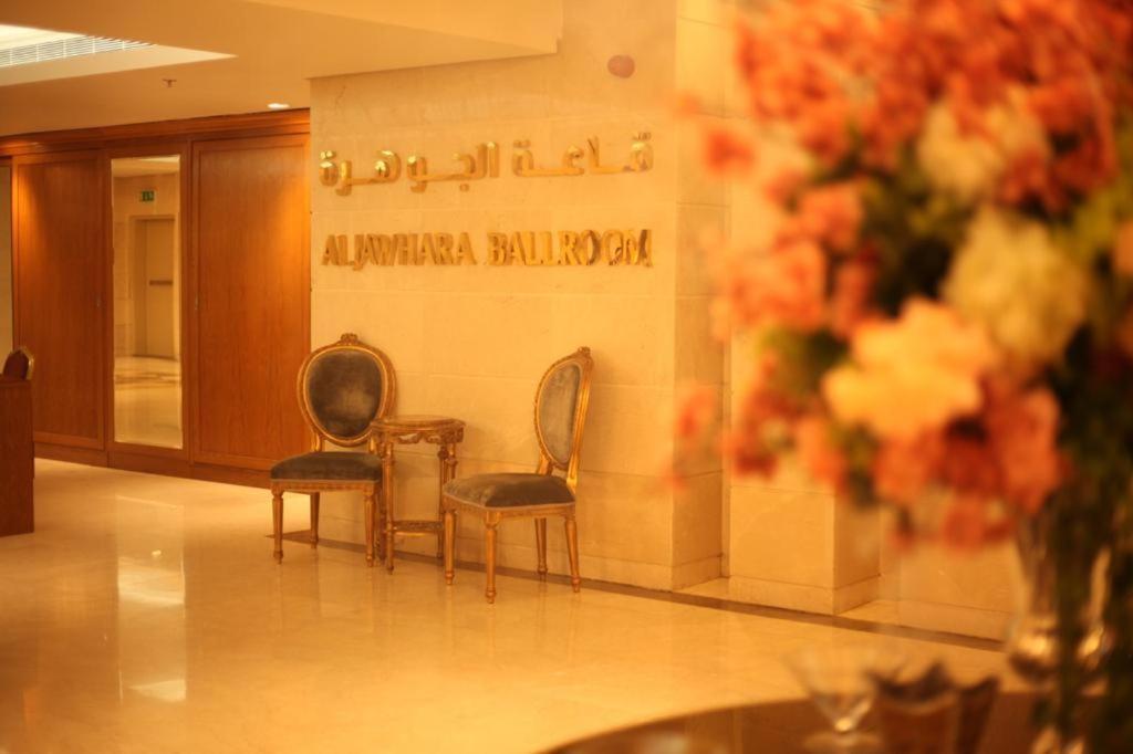 Al Azizia Hotel Mecca