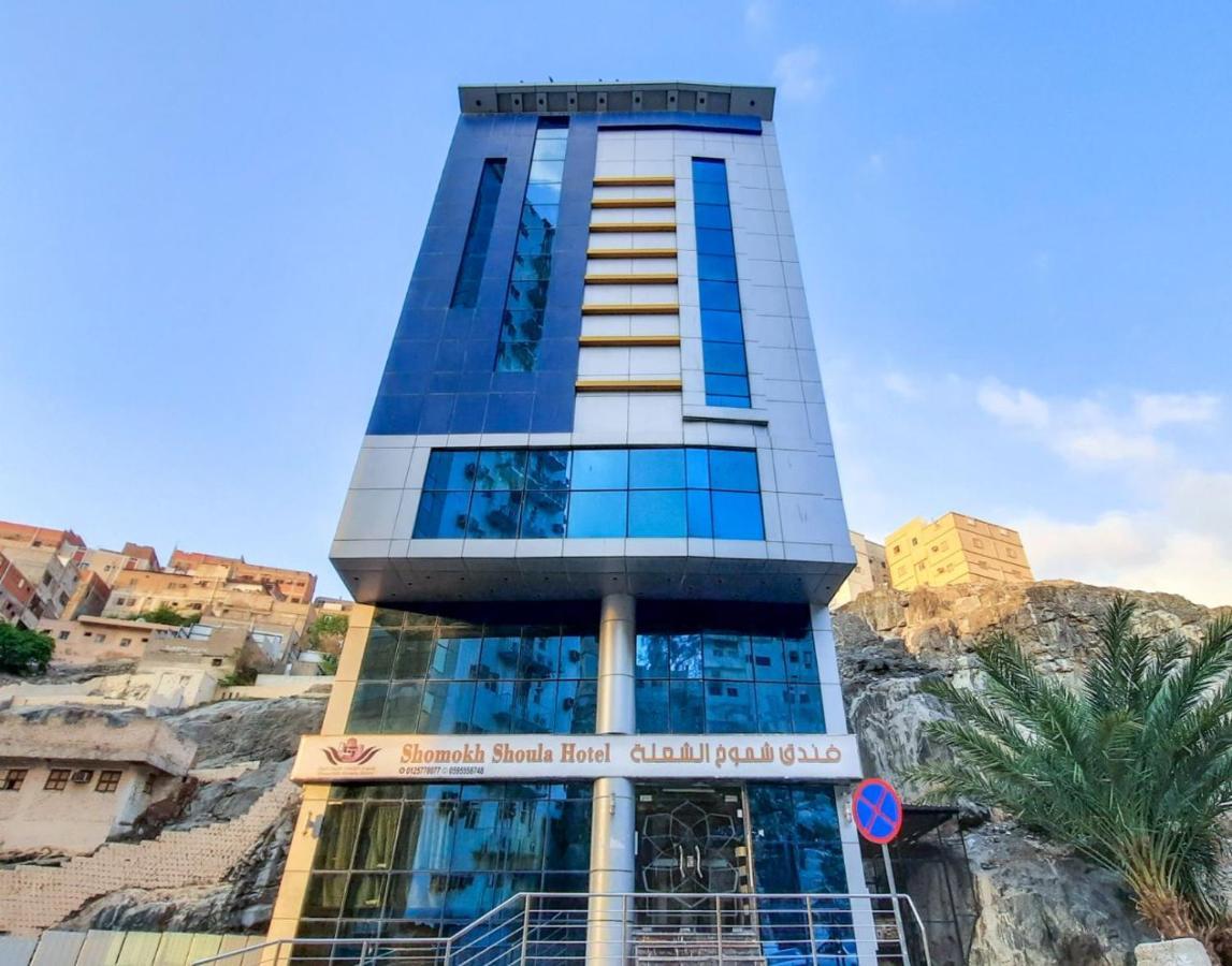 Shomokh Alshelaa Hotel Hotel Mecca