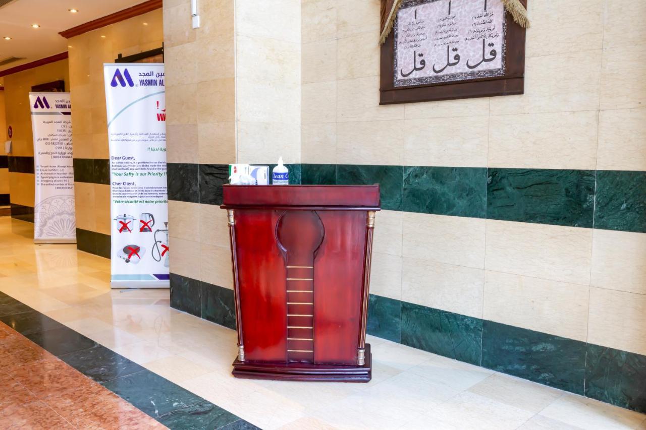 Yasmin Al Majd Hotel