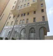 Al Mona Ajyad Hotel 3*