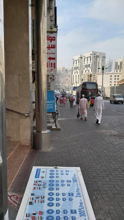 Malak Ajyad Hotel *