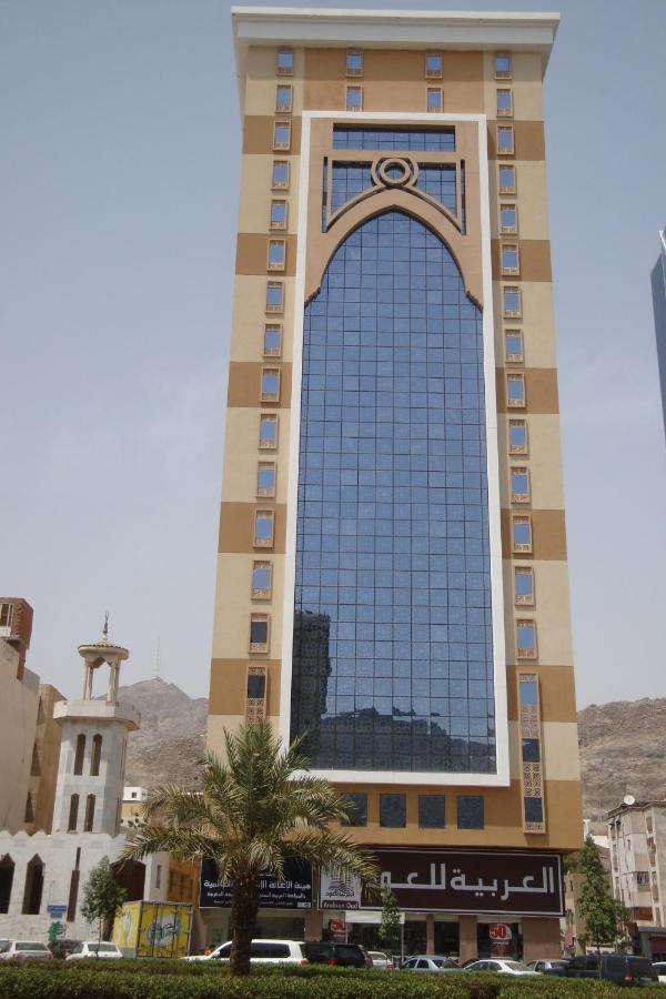 Alolayan Plaza Hotel 4*
