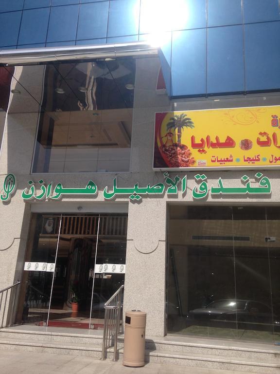 Al Aseel Hawazen Mecca