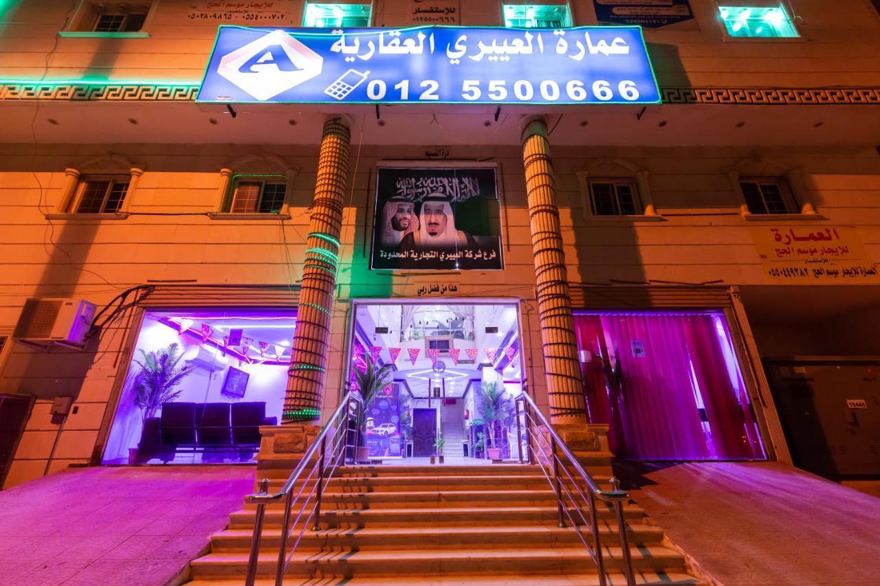 Apartment العييري للوحدات المفروشة 4 *