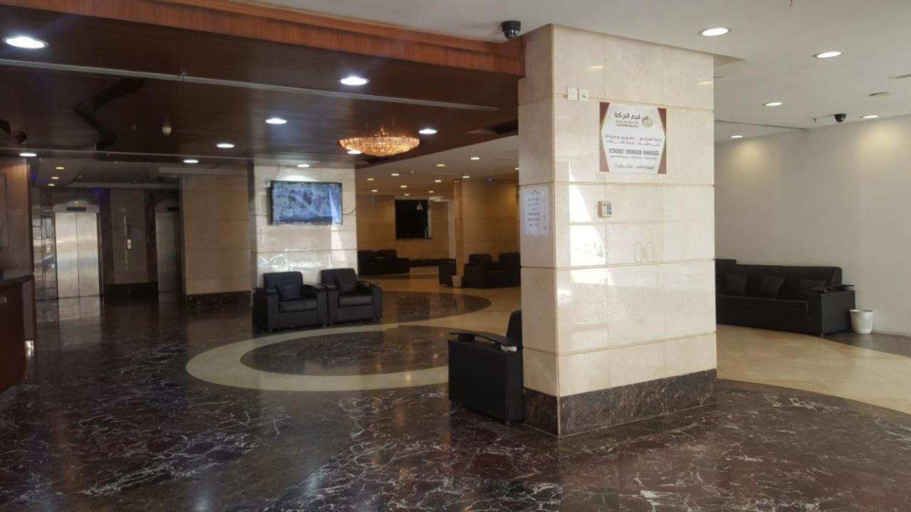 Eram Al Masi Hotel Mecca