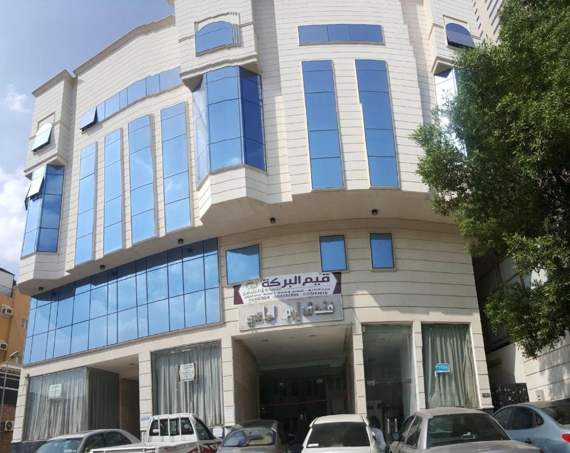Hotel Eram Al Masi *