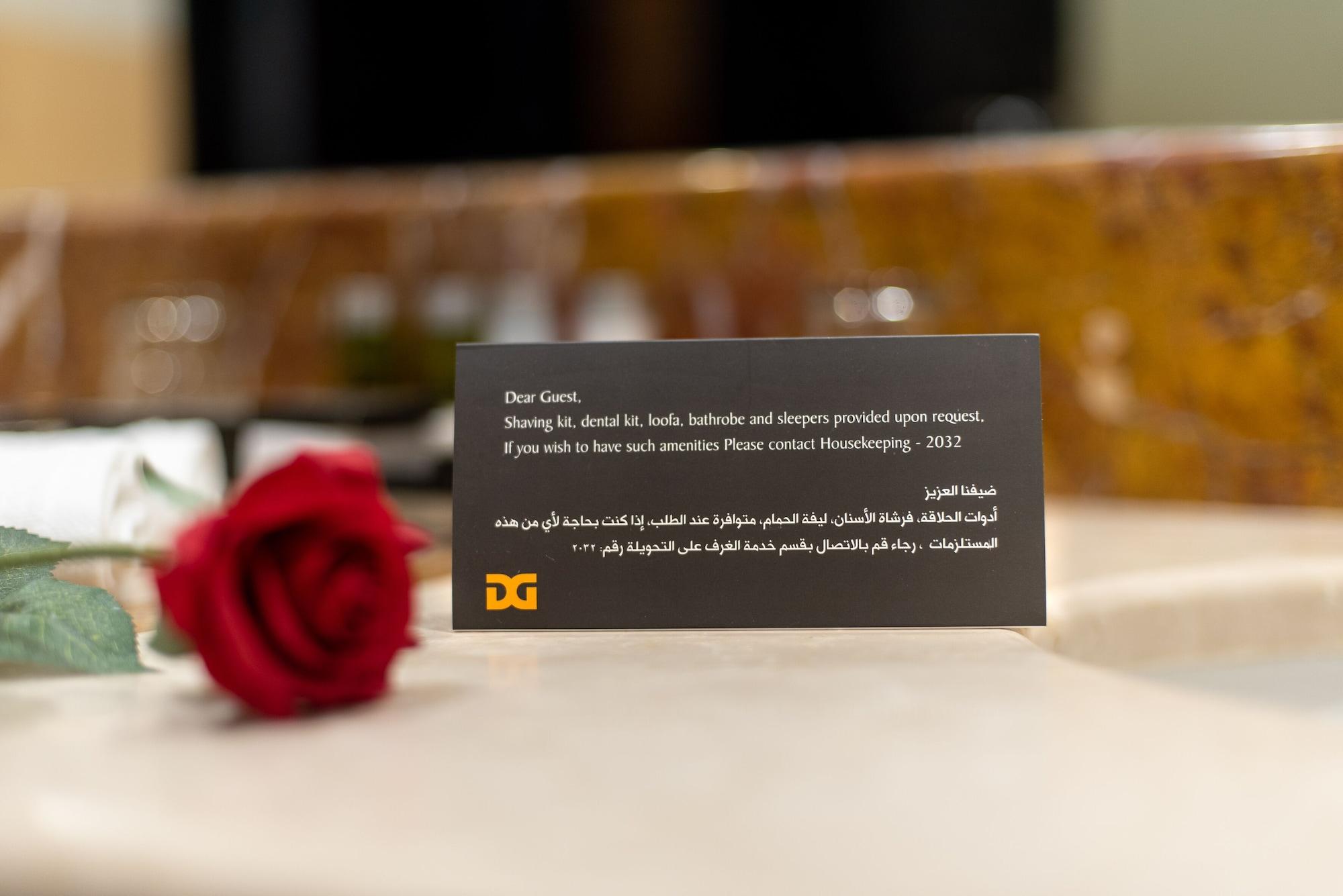 Al Ghufran Safwah Makkah Hotel 5*