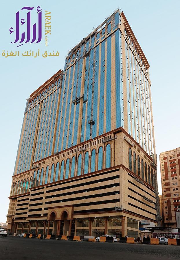 Araek Al Ghaza Hotel Mecca
