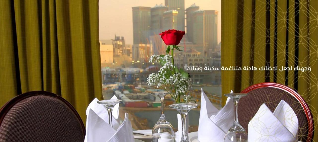 Araek Al Ghaza Hotel Mecca
