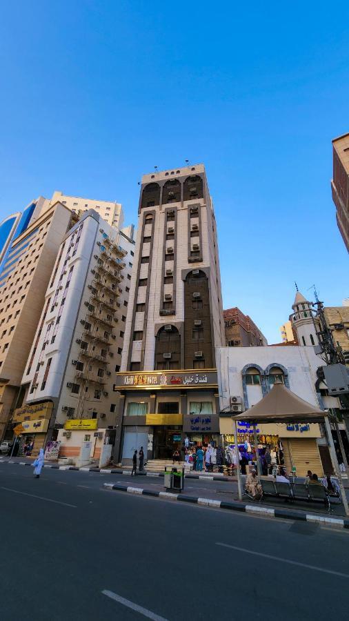 Khalil Almisk Hotel Mecca